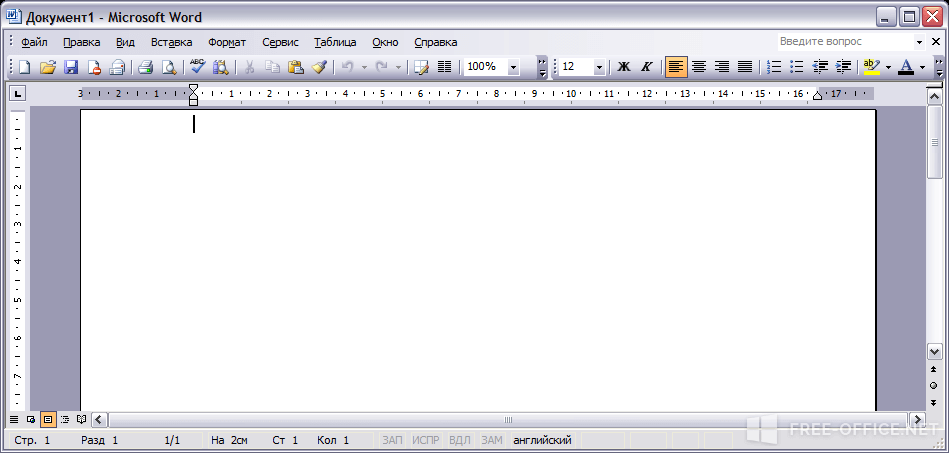 Windows word русский. Интерфейс MS Word 2003. Текстовый процессор ворд 2003. Интерфейс окна MS Word 2003. Интерфейс программы MS Word 2003.