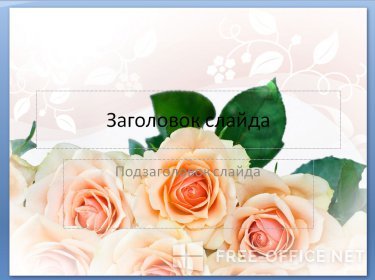Скриншот шаблона «Розы» – рис.2