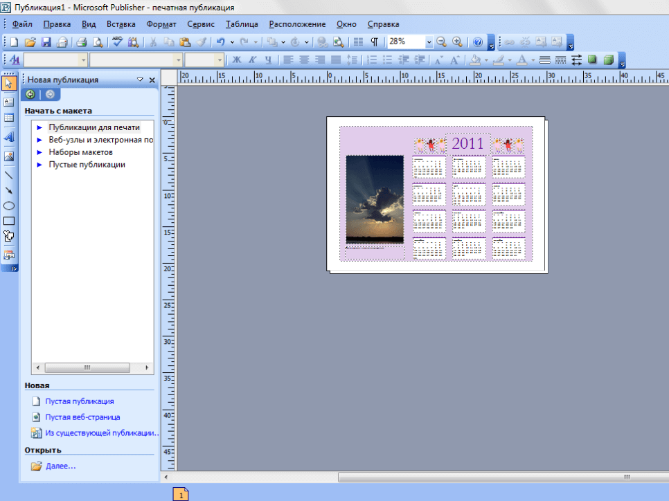 Интерфейс программе Microsoft Publisher. Microsoft Office 2003 Интерфейс. Интерфейс программы MS Publisher. Microsoft Publisher 2003.