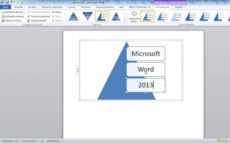 Интерфейс Microsoft Office 2013 – рис.3