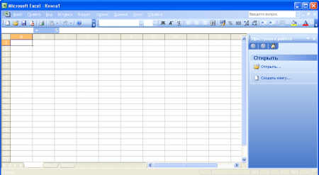 Интерфейс Microsoft Office 2003 - рис.2