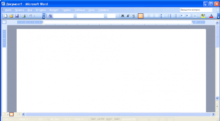 Интерфейс Microsoft Office 2003 - рис.1