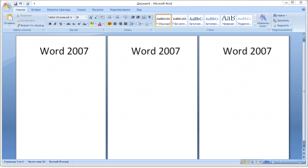 Интерфейс Microsoft Word 2007 - рис.4