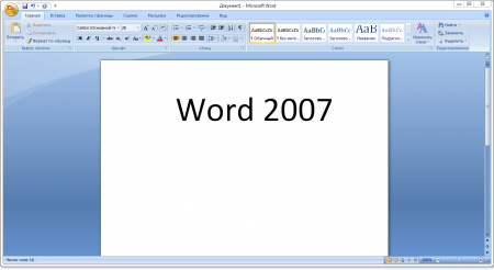 Интерфейс Microsoft Word 2007 - рис.1