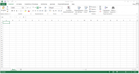 Интерфейс Microsoft Excel 2013 - рис.1