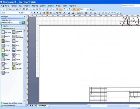 Интерфейс Microsoft Visio 2003 - рис.4