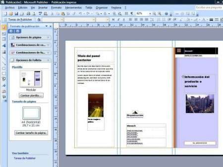 Интерфейс Microsoft Publisher 2003 - рис.2