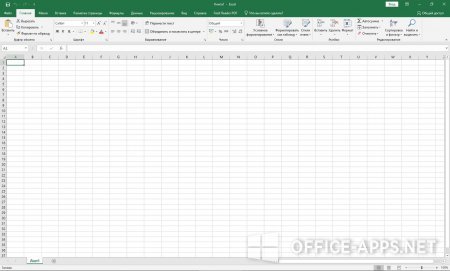 Интерфейс Microsoft Excel 2019 - рис.2