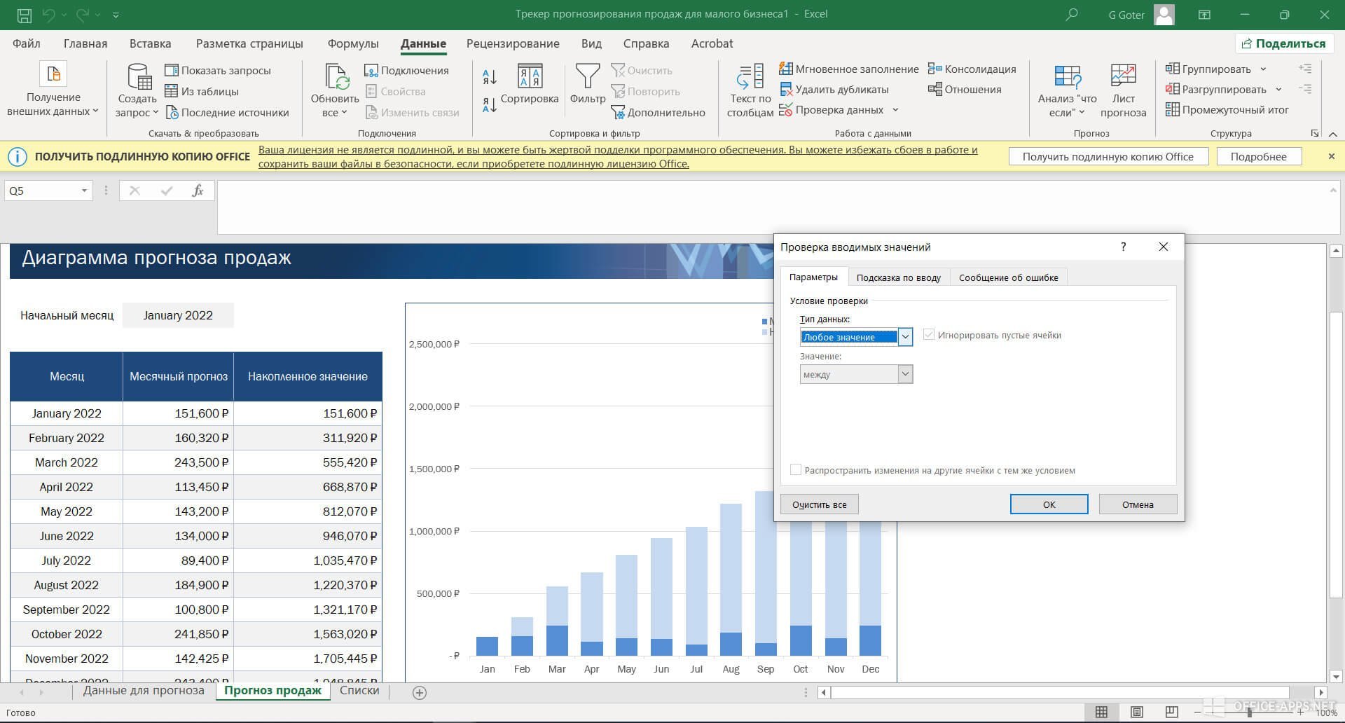 Excel 2021. Эксель 2021. Excel 2021 стартовая страница. Excel 2021 недостатки. Пустой экран excel 2021.